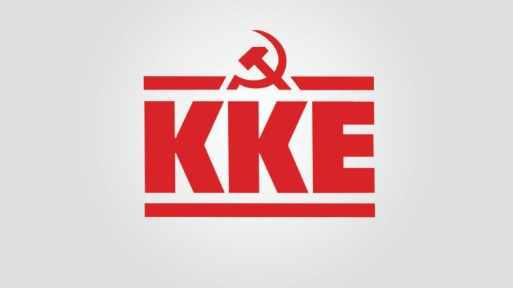 ΚΚΕ: Η αύξηση των επιτοκίων θα πιέσει χιλιάδες υπερχρεωμένα λαϊκά νοικοκυριά