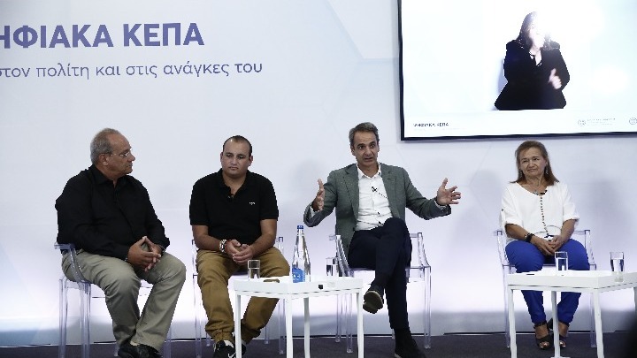 Οι υποσχέσεις του Κυριάκου Μητσοτάκη στα άτομα με αναπηρία