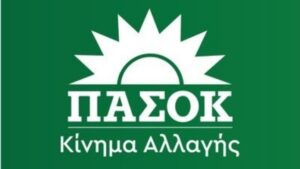 ΠΑΣΟΚ: Ο Μητσοτάκης ζει σε μία εικονική πραγματικότητα που δεν έχει σχέση με την οδυνηρή πραγματικότητα των Ελλήνων