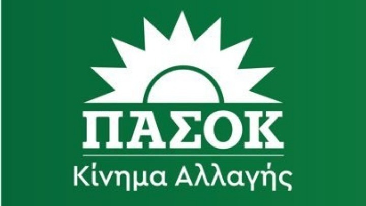 ΠΑΣΟΚ: «O κ. Μητσοτάκης θέλει να την διευρύνει την κοροϊδία και σε 67 εκατομμύρια Βρετανούς;»