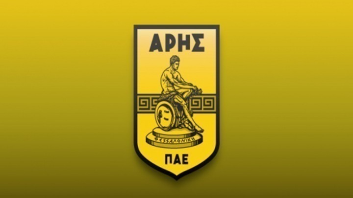 Άρης: Υπέρ του Μουσείου Ολοκαυτώματος τα έσοδα από το φιλικό με τη Μακάμπι Χάιφα