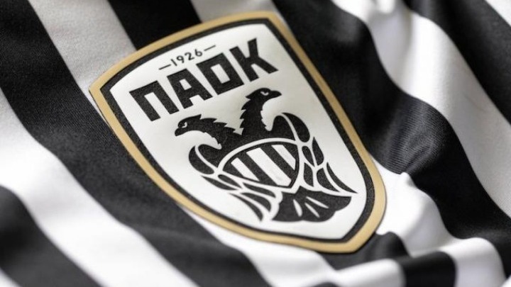 ΠΑΟΚ: Την Παρασκευή ο Αγιασμός των νέων εκτάσεων για το αθλητικό κέντρο