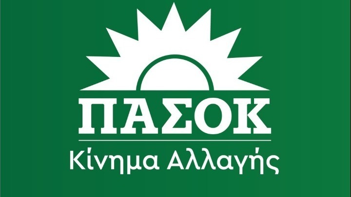 Θεσσαλονίκη: Συνεδρίασε η ΝΕ του ΠΑΣΟΚ με θέμα τον νόμο για τη ψυχική υγεία