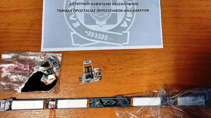 Θεσσαλονίκη: Παγίδευσαν ΑΤΜ και υπέκλεψαν στοιχεία τουλάχιστον 665 τραπεζικών καρτών