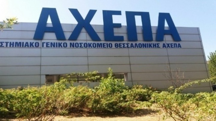 Θεσσαλονίκη: Πιλοτική εφαρμογή λογισμικού για την εξ’ αποστάσεως παρακολούθηση παιδιών με νεοπλασματικές ασθένειες