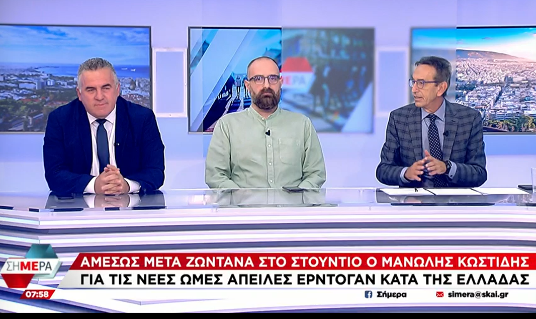 Χαλασμός στο πλατό του ΣΚΑΪ: «Πάλι κουταμάρες λες!»