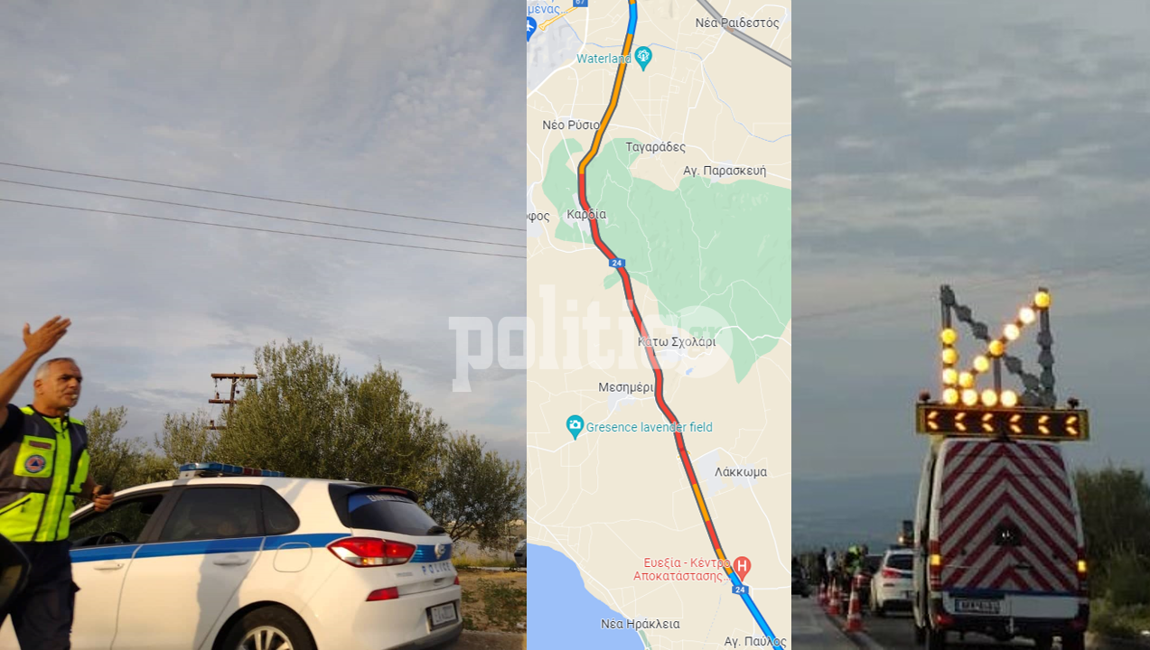 Θεσσαλονίκη: Καραμπόλα πέντε οχημάτων στην Καρδία – Ταλαιπωρία για τους εκδρομείς του διημέρου