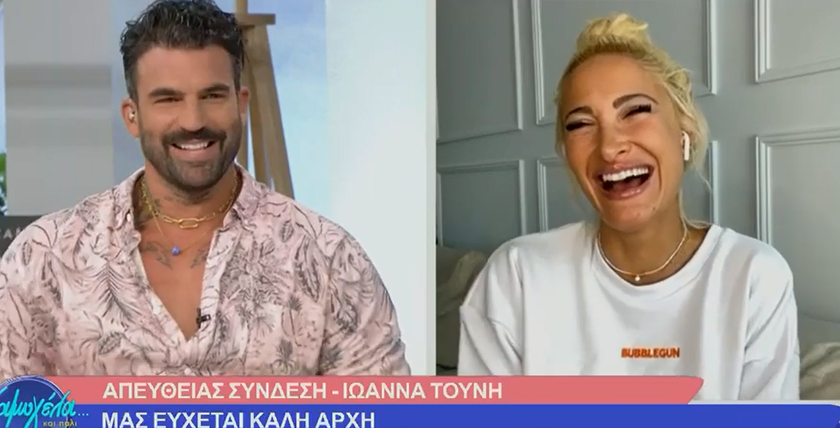 Τούνη: Η έκπληξη στον Αλεξάνδρου και οι δηλώσεις για το όνομα του μπέμπη (vid)