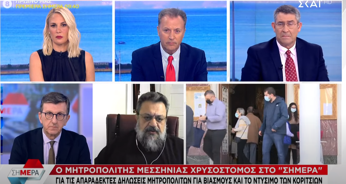 Μητροπολίτης Μεσσηνίας: «Φονικές πράξεις οι αμβλώσεις για την Εκκλησία» (vid)