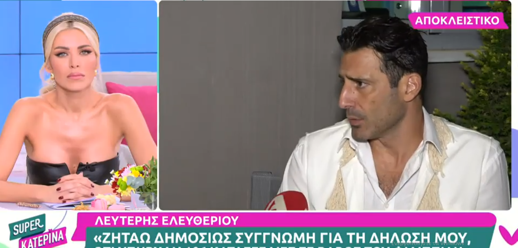 Λευτέρης Ελευθερίου για δίκη Φιλιππίδη: «Ζητώ δημοσίως συγγνώμη αν κατατέθηκε στο δικαστήριο…»