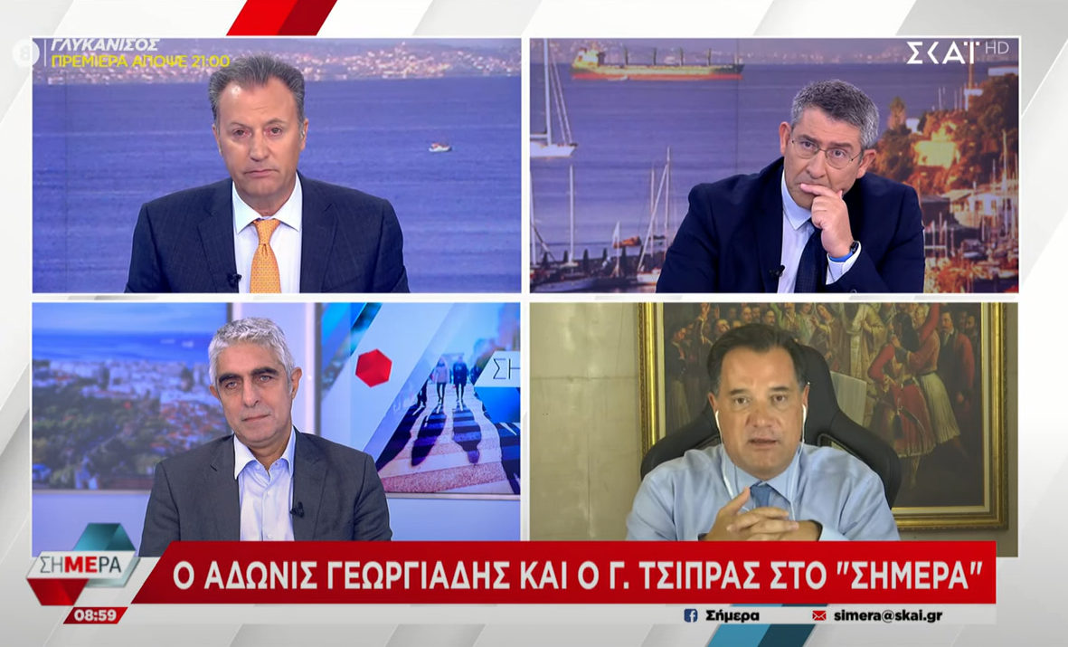 Κόντρα Α. Γεωργιάδη – Γ. Τσίπρα: «Ό,τι δεν σου έμαθαν σπίτι, θα στο μάθω εγώ»—«Το ύφος αυτό στο σπίτι σου και τη ΝΔ»