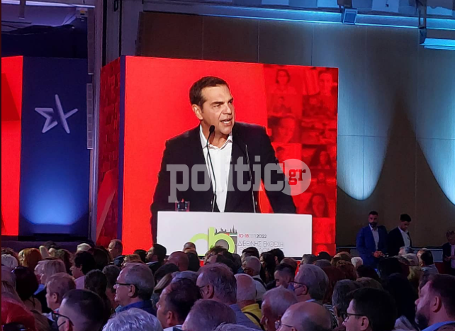 Τσίπρας από ΔΕΘ: Είμαστε εδώ για να φέρουμε πίσω τη δικαιοσύνη παντού – Οι 6 εθνικές προτεραιότητες