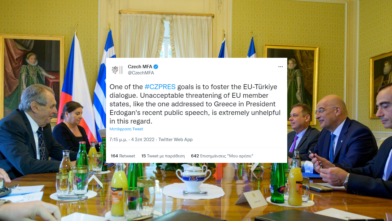 ΥΠΕΞ Τσεχίας: Απαράδεκτη η απειλή κατά της Ελλάδας από την Τουρκία
