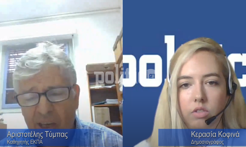 Α. Τύμπας στην politic: «Υπάρχει μια υψηλότατη κερδοφορία ιδιωτικών ομίλων στον χώρο της ενέργειας – Δεν μπορεί να συνεχιστεί άλλο»