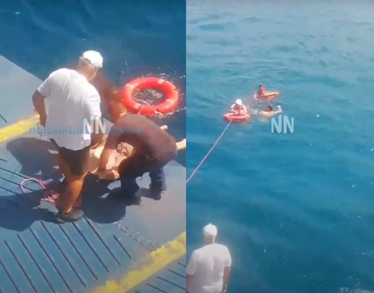 Ferry boat σώζει δύο γυναίκες που παρασύρθηκαν από τα ρεύματα και βγήκαν στα ανοιχτά (vid)