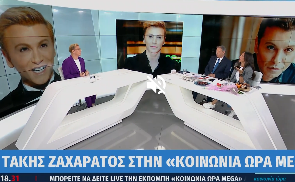Τ. Ζαχαράτος: «Θύμωσα πάρα πολύ στην κηδεία της Ειρήνης Παπά»