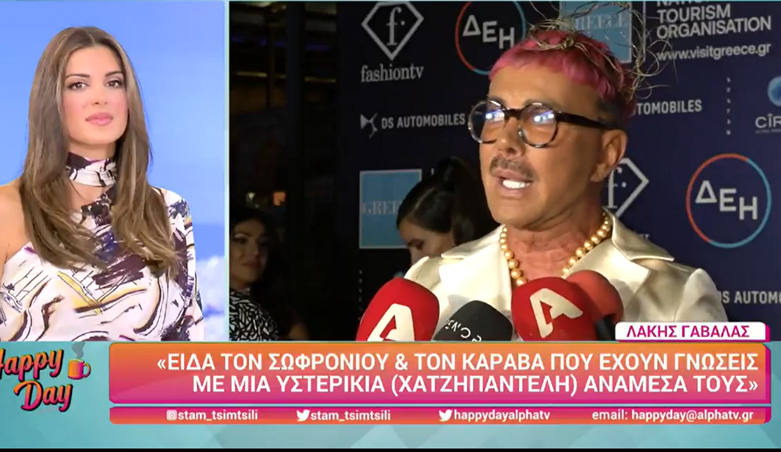 Γαβαλάς για Χατζηπαντελή – GNTM 5: «Είδα Σωφρονίου και Καράβα, με μια υστερικιά ανάμεσά τους»