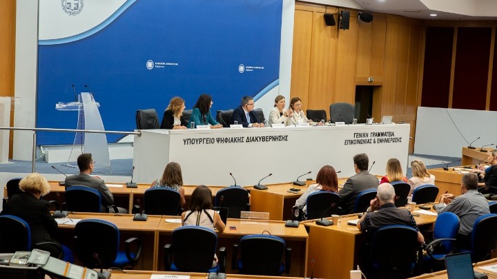 Στη Γεν. Γραμματεία Επικοινωνίας και Ενημέρωσης η αντιπρόεδρος της ΕΕ, Βιέρα Γιούροβα