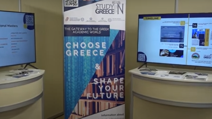 «Study in Greece»: Ξένοι φοιτητές φοιτούν σε ελληνικά πανεπιστήμια