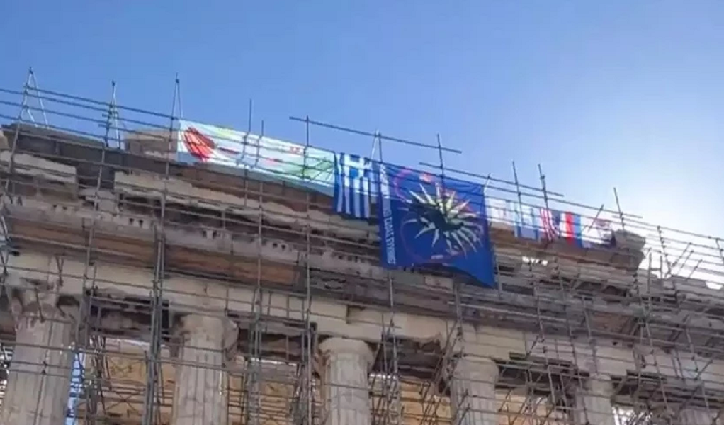 Ακρόπολη: Άνδρας ανέβηκε στον Παρθενώνα και κρέμασε σημαίες της Ελλάδας, του Ισραήλ και της ΝΔ (pics)