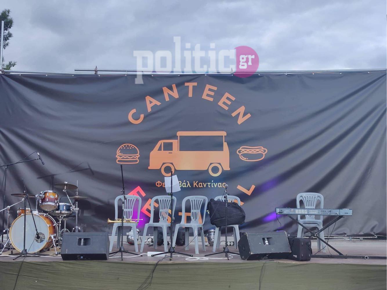 Θεσσαλονίκη: Άνοιξε τις πύλες του το “Canteen Festival” στον Δήμο Αμπελοκήπων-Μενεμένης (pics & vids)