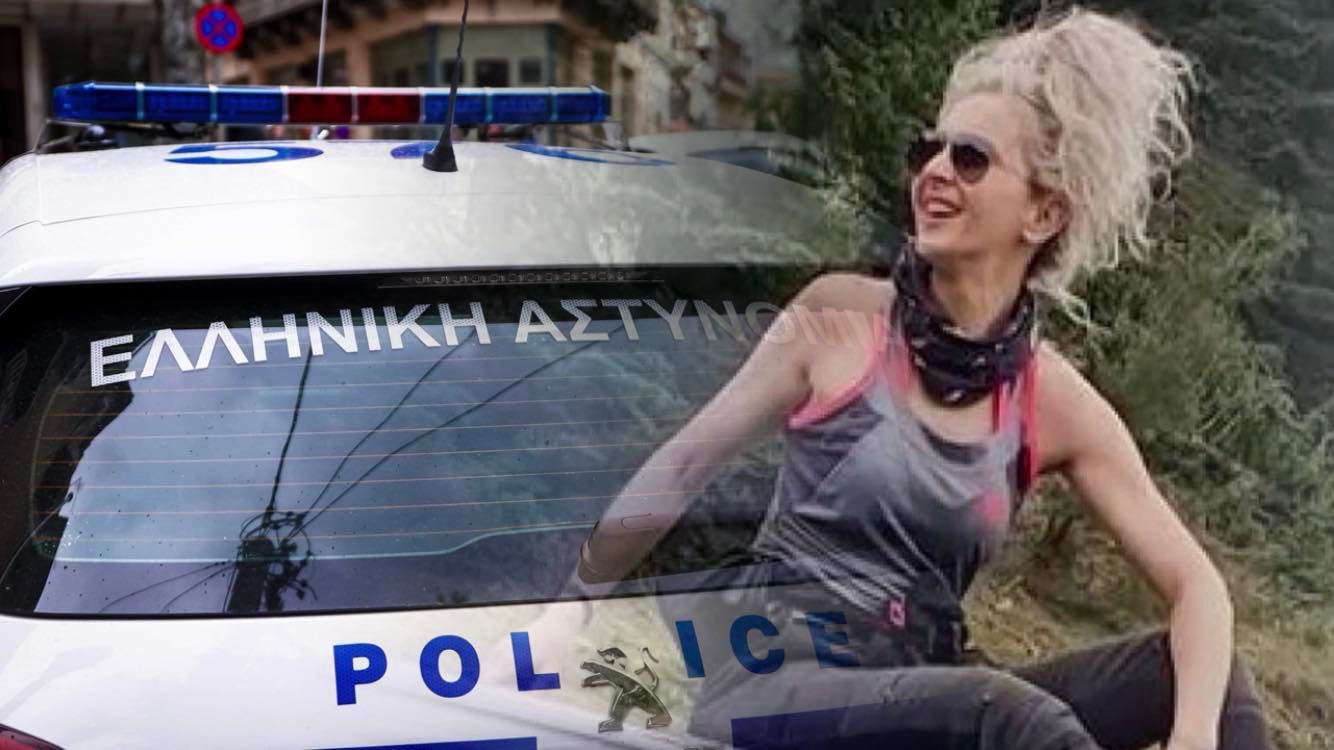 Ευρυτανία – 48χρονη: Άκαρπες οι έρευνες – Ποιος ήταν ο τελευταίος διάλογος με την κόρη της