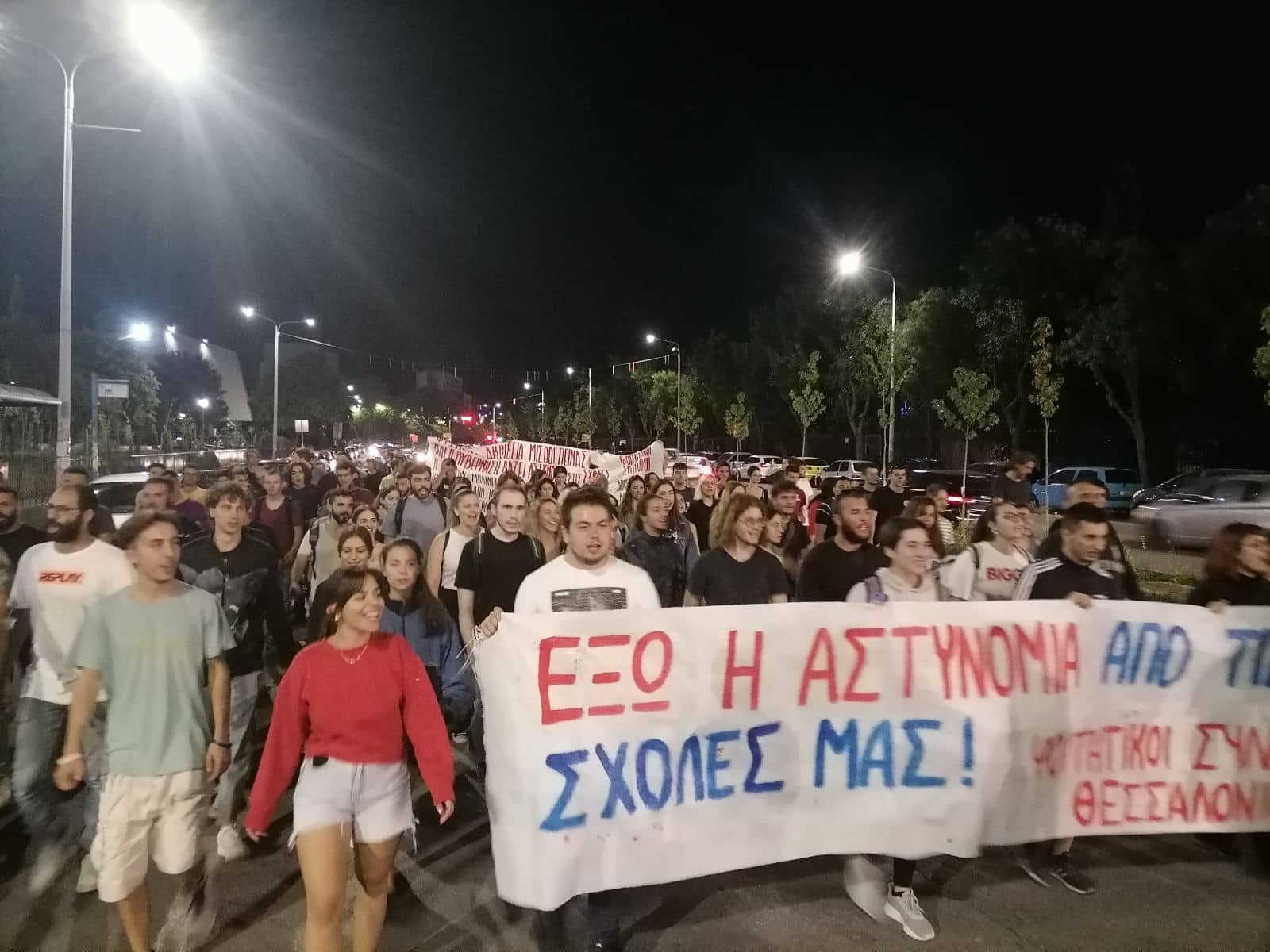 ΑΠΘ – Φοιτητικοί Σύλλογοι: «Εμείς αναγκάσαμε την ΟΠΠΙ να αποχωρήσει»