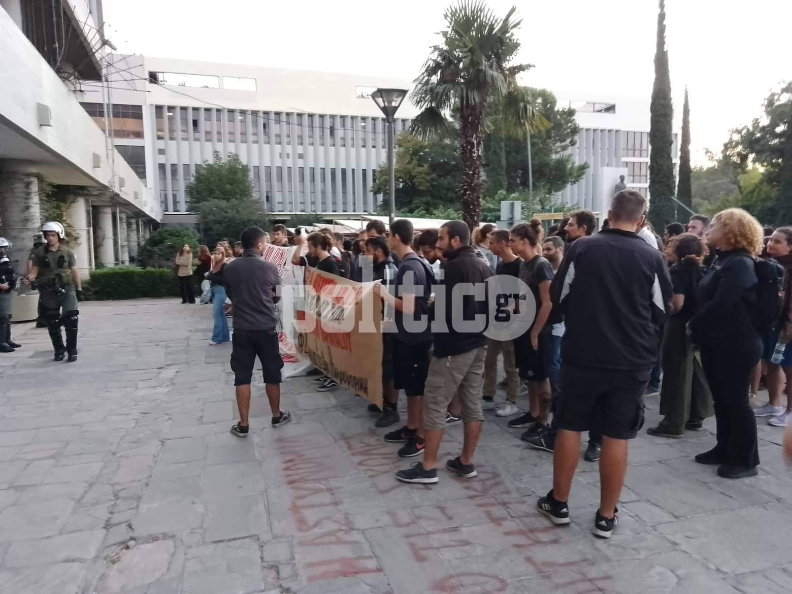 ΑΠΘ: Συγκέντρωση φοιτητών έξω από την Πρυτανεία για την Πανεπιστημιακή Αστυνομία