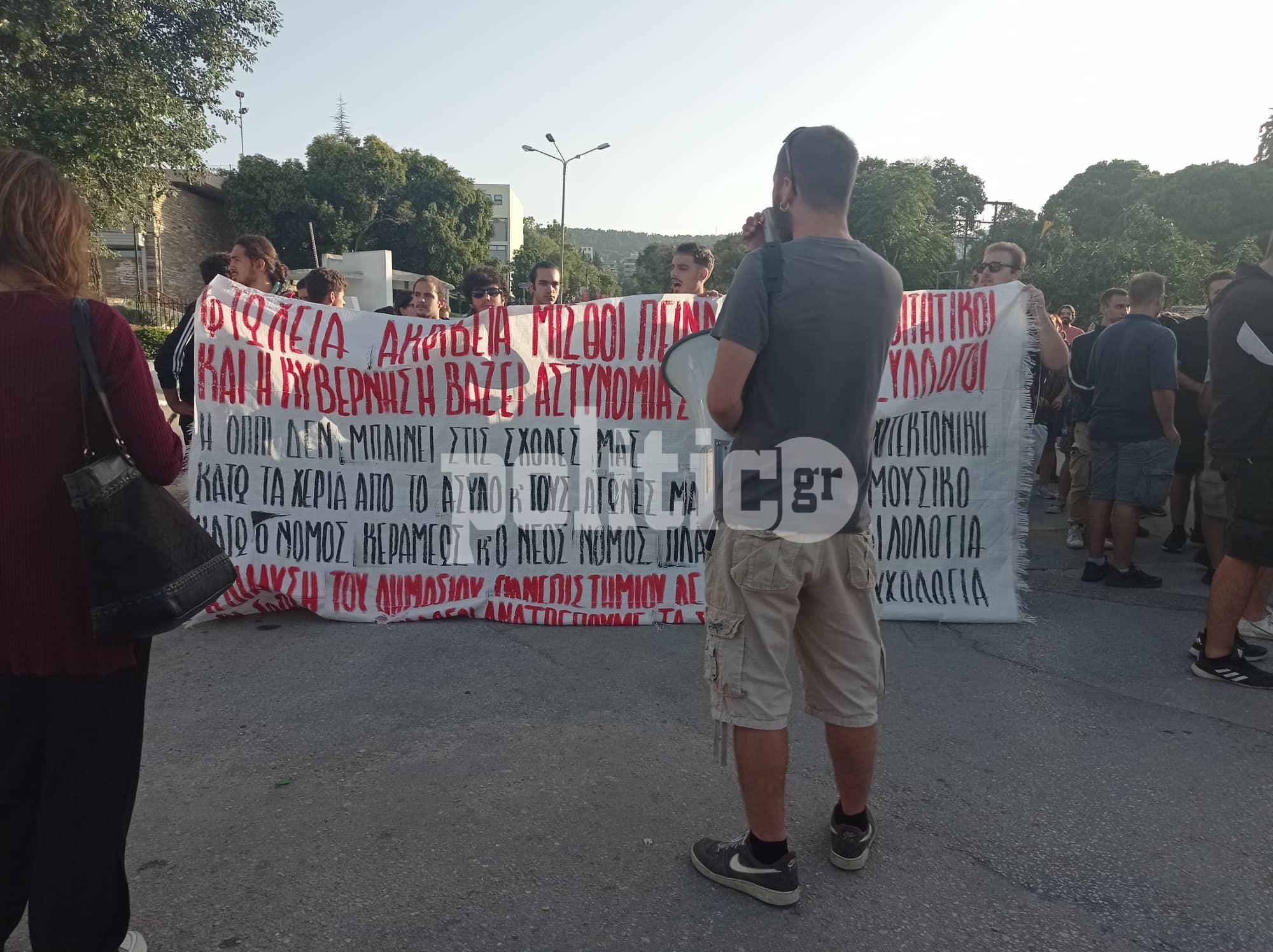 Θεσσαλονίκη: Τρεις προγραμματισμένες συγκεντρώσεις διαμαρτυρίας για σήμερα