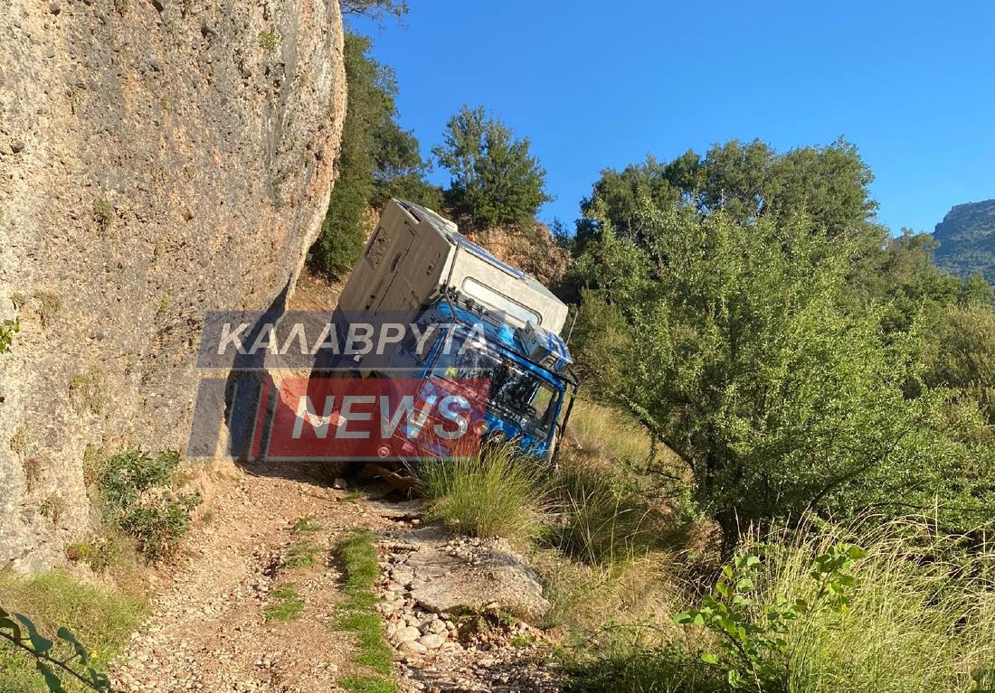 Καλάβρυτα: Τουρίστες παραλίγο να πέσουν στον γκρεμό – Ακολουθούσαν τις οδηγίες του GPS