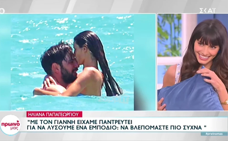 Ηλιάνα Παπαγεωργίου: Δεν ισχύει ότι είχα παντρευτεί για να βγάλω βίζα (vid)