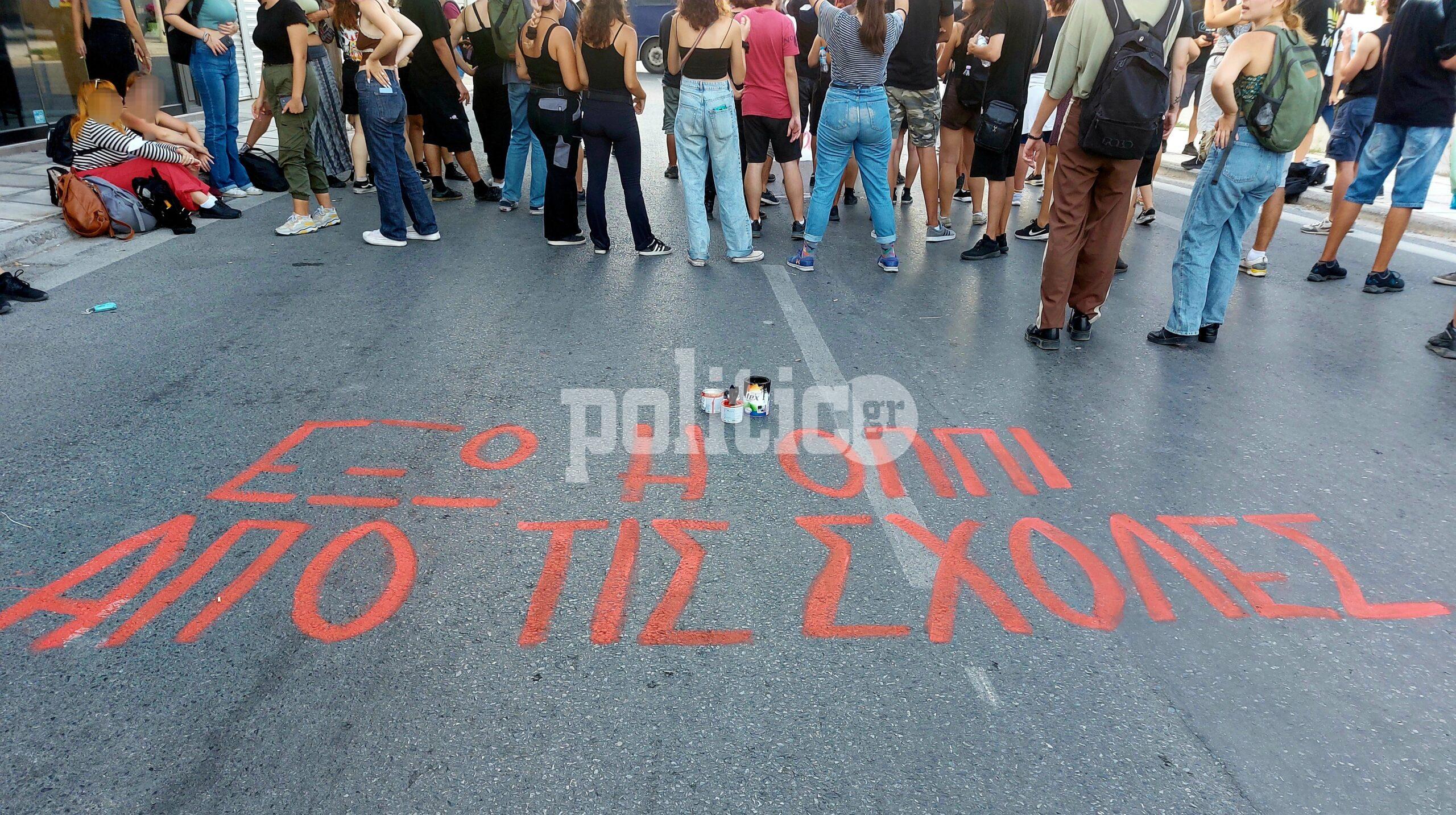 Θεσσαλονίκη: Παράσταση διαμαρτυρίας φοιτητών έξω από το Αστυνομικό Μέγαρο (pics & vid)