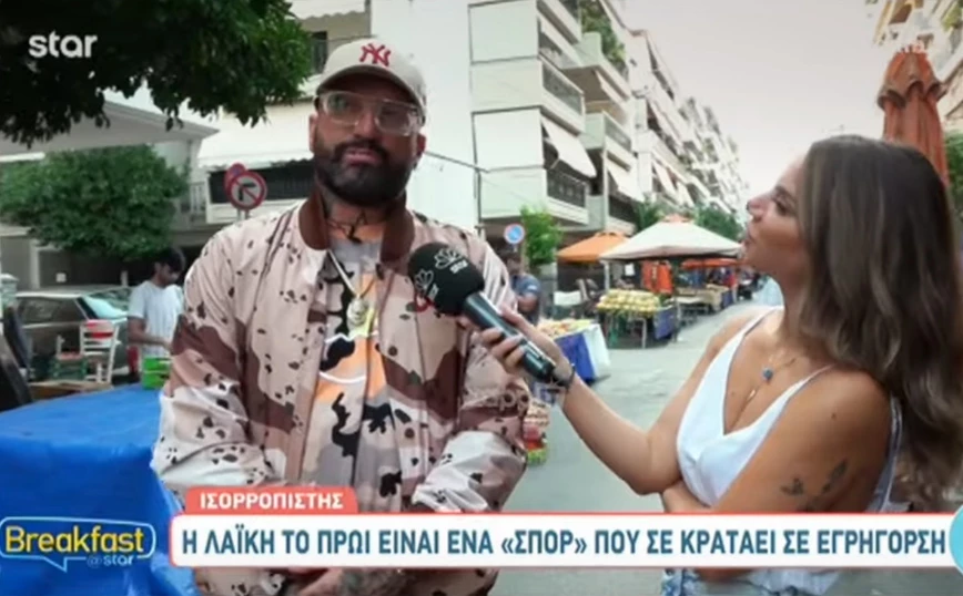 Ισορροπιστής: Η λαϊκή είναι ένα άθλημα, το οποίο σε κρατάει σε εγρήγορση (vid)