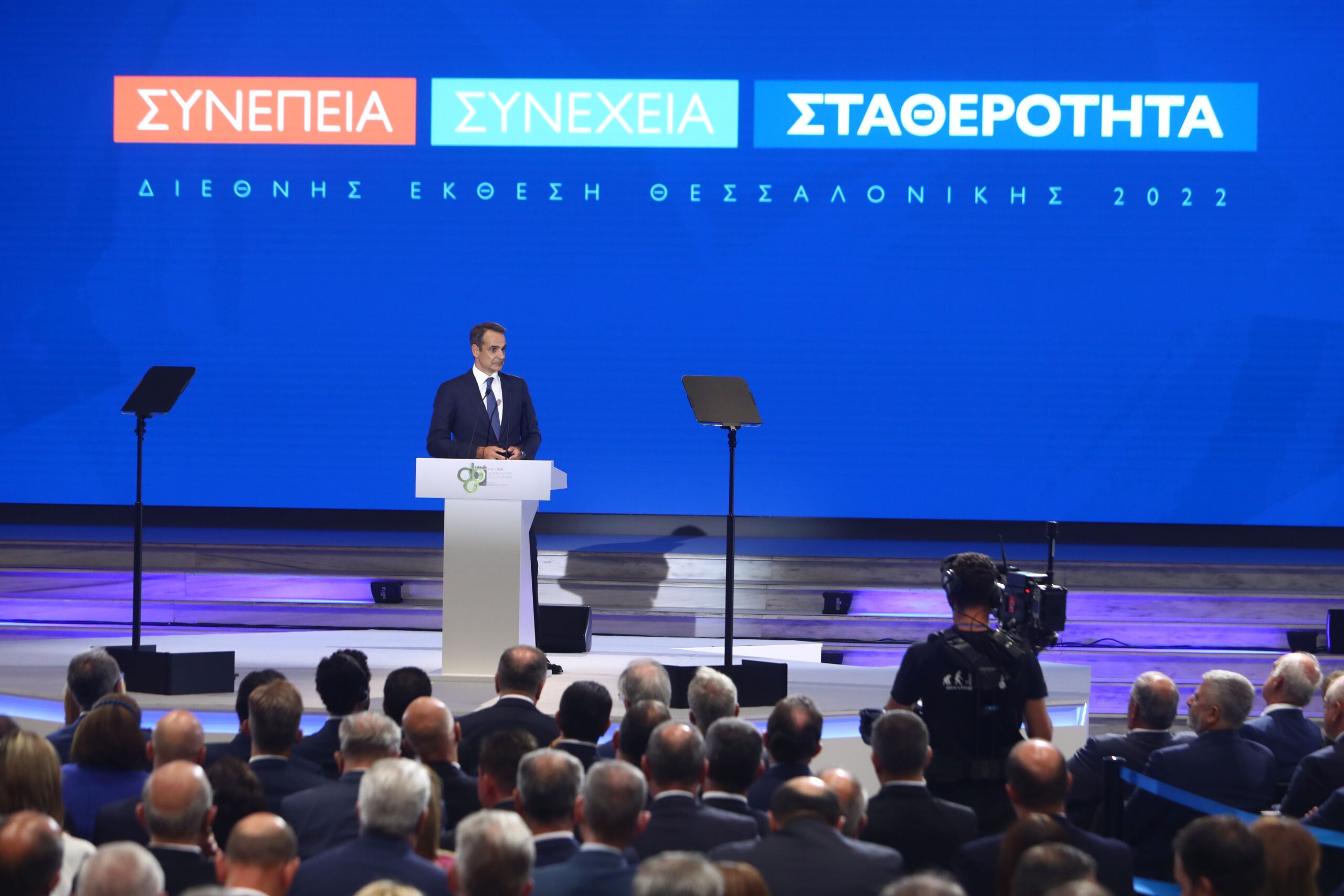 ΔΕΘ: Μέτρα στήριξης της κοινωνίας 5,5 δισ. – Τι περιλαμβάνει το πακέτο