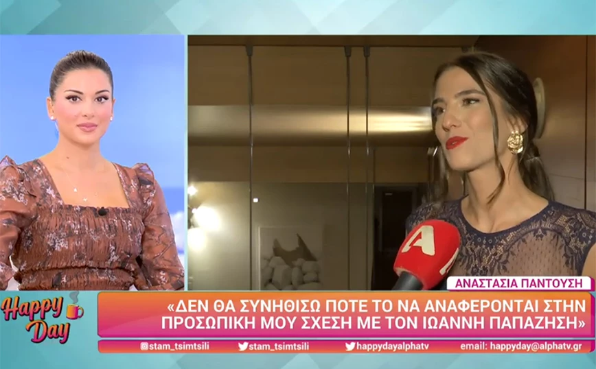 Τσιμτσιλή για Αναστασία Παντούση: «Πρέπει να χαλαρώσει λίγο με το προσωπικό κομμάτι» (vid)