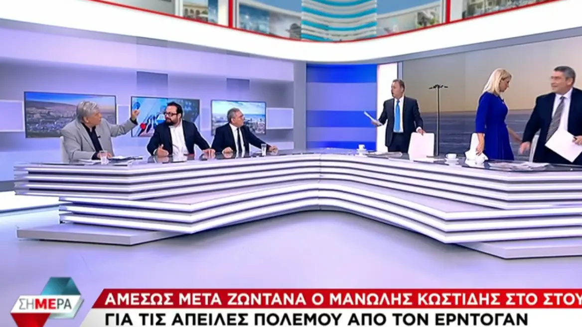 Φοβερός καβγάς σε τηλεοπτική εκπομπή: Οι παρουσιαστές τους…παράτησαν και άλλαξαν ενότητα