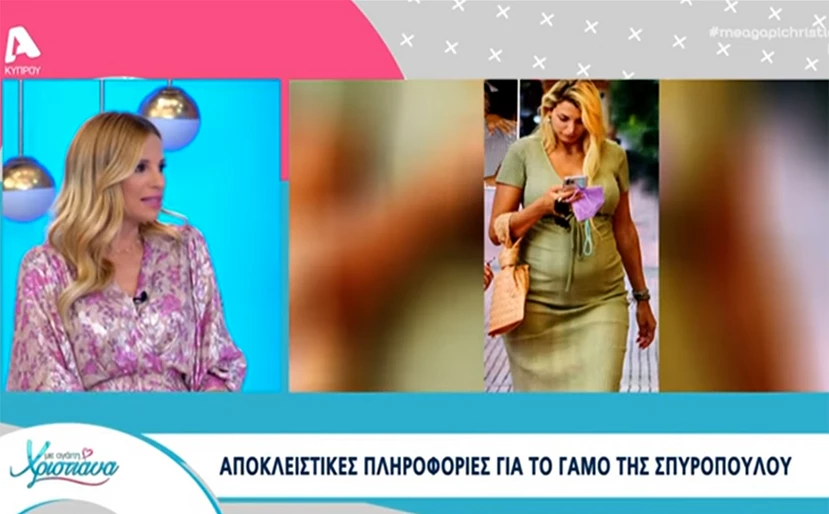 Κωνσταντίνα Σπυροπούλου: Πέντε μηνών έγκυος η παρουσιάστρια – Τα πρώτα πλάνα με φουσκωμένη κοιλίτσα (vid)