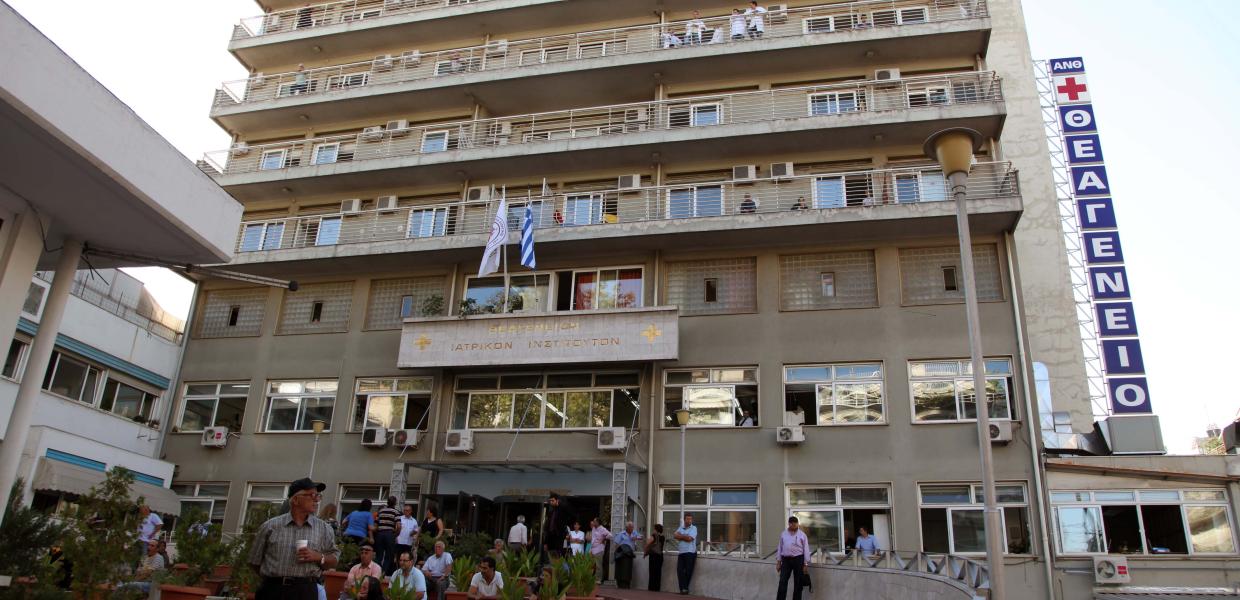 Θεσσαλονίκη: Καταγγελία για ογκολόγο ότι εξαπάτησε ασθενή με καρκίνο