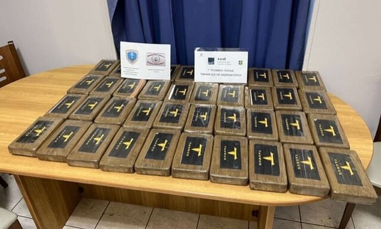 Ψυγείο με μπανάνες περιείχε 46 κιλά κοκαΐνη – Τελικός προορισμός η Θεσσαλονίκη