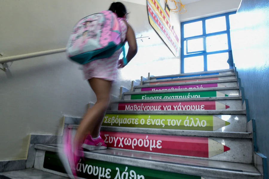 Λέσβος: Δασκάλα έβαλε κόκκινο πιπέρι και στη συνέχεια σελοτέιπ στο στόμα μαθητή