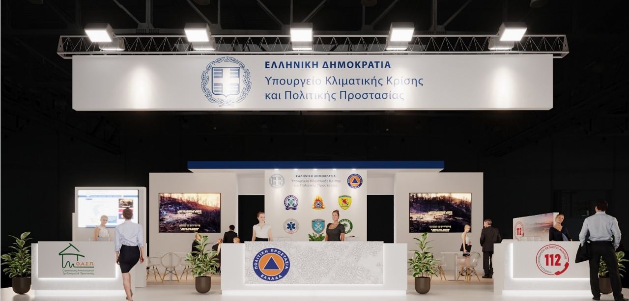 Σύσκεψη στο υπουργείο Κλιματικής Κρίσης για αυξημένη ετοιμότητα ενόψει της κακοκαιρίας