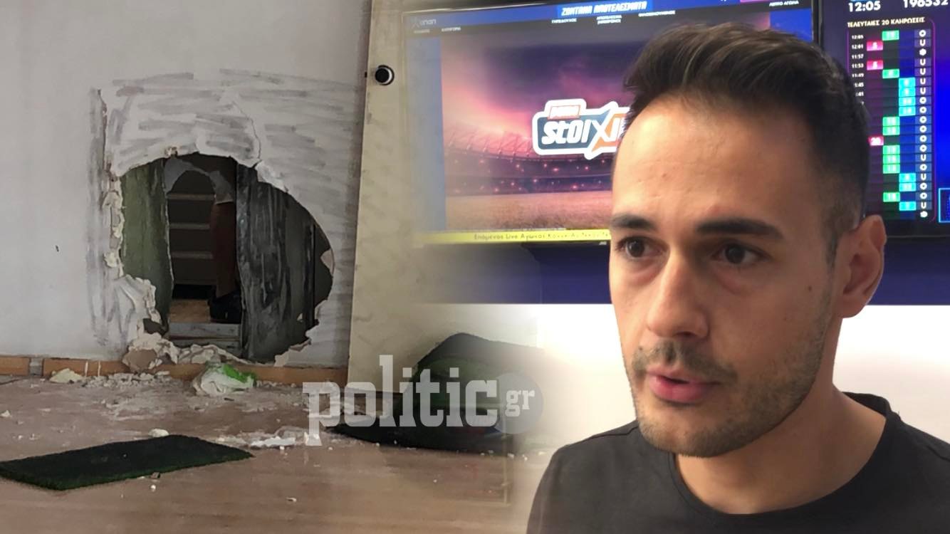 Ριφιφί στη Λαγκαδά: «Ο δράστης μπήκε με έρπειν και δεν ενεργοποιήθηκε ο συναγερμός», λέει ο ιδιοκτήτης του καταστήματος τυχερών παιχνιδιών