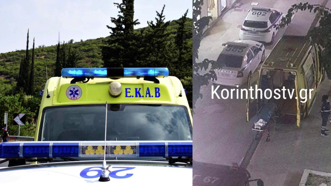 Κόρινθος: Άνδρας 65 ετών βρέθηκε νεκρός μέσα στο σπίτι του