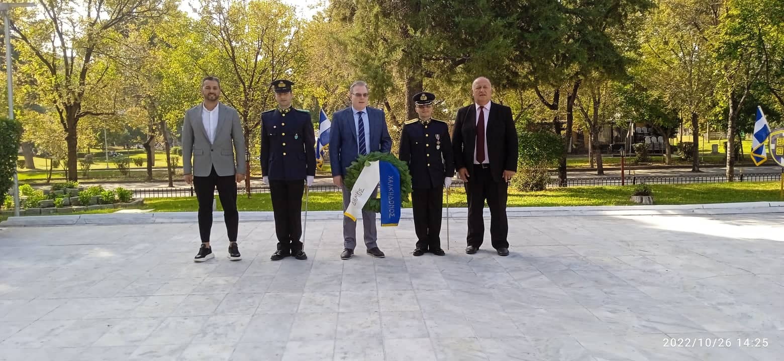 Δήμος Χαλκηδόνος: Στεφανιοδρομία για την επέτειο απελευθέρωση της πόλης