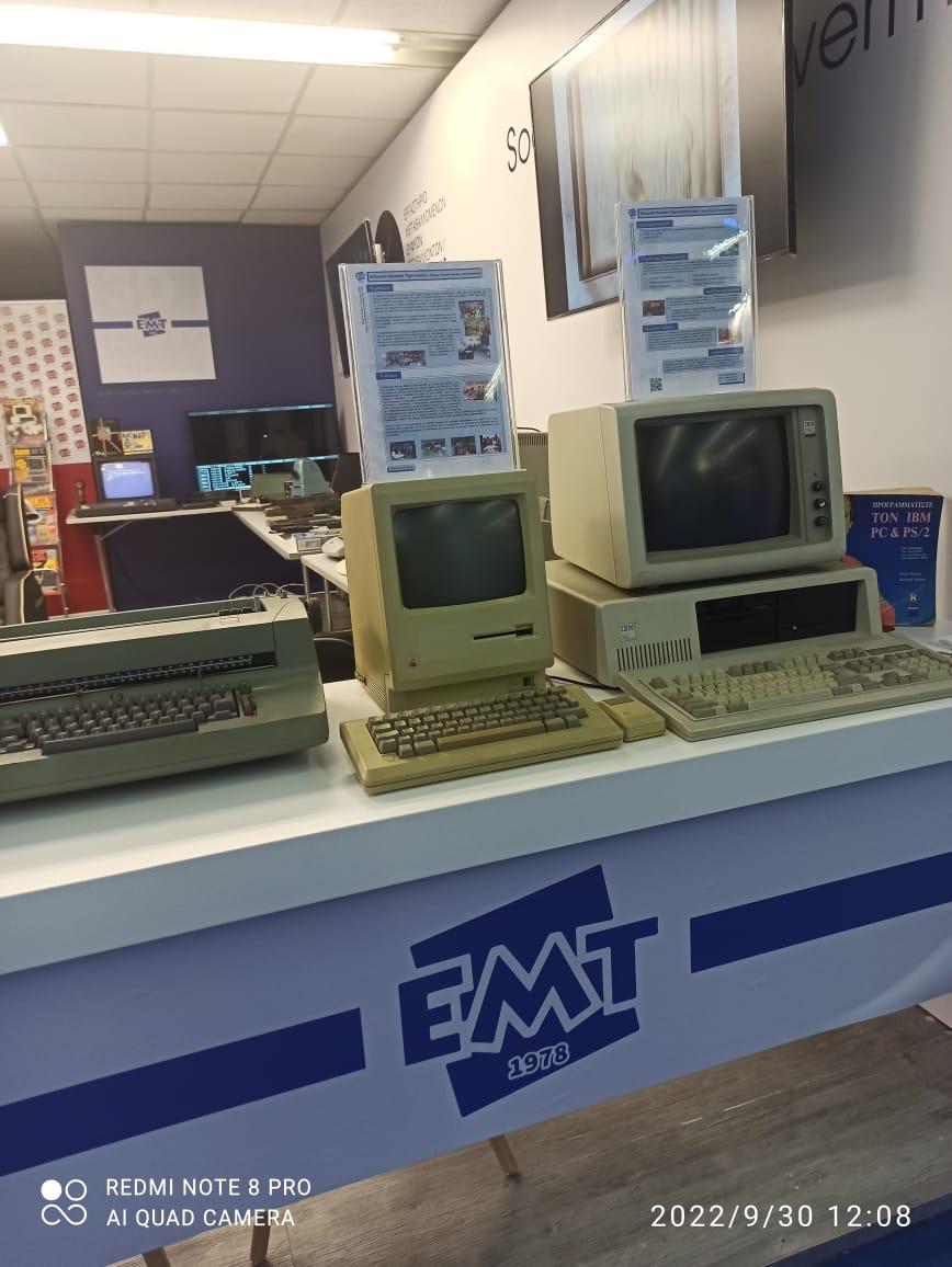 Θεσσαλονίκη: Σχεδιάζεται το πρώτο πράσινο 5G μουσείο τεχνολογίας
