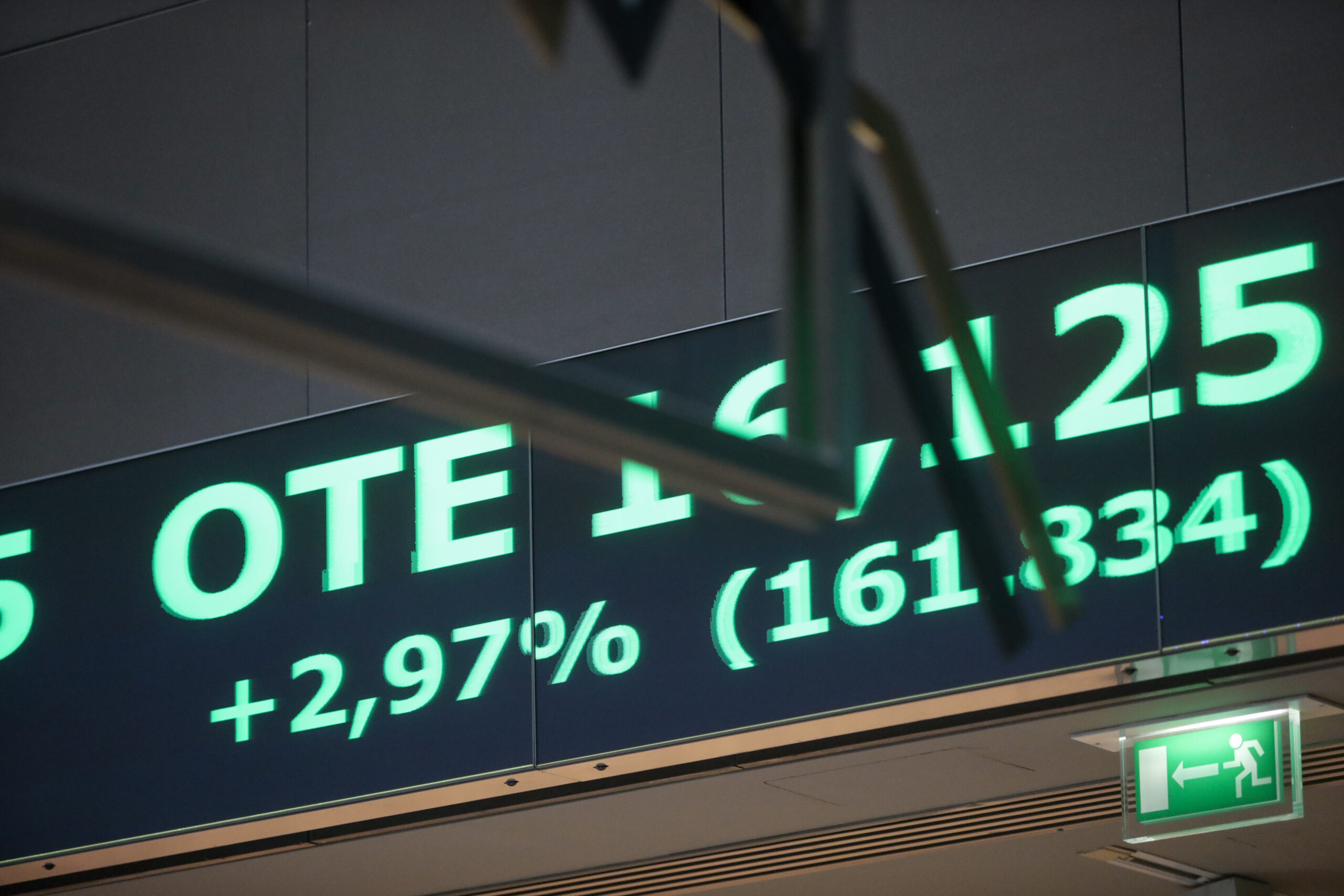 Χρηματιστήριο Αθηνών: 1,57% άνοδος κατά τη σημερινή συνεδρίαση