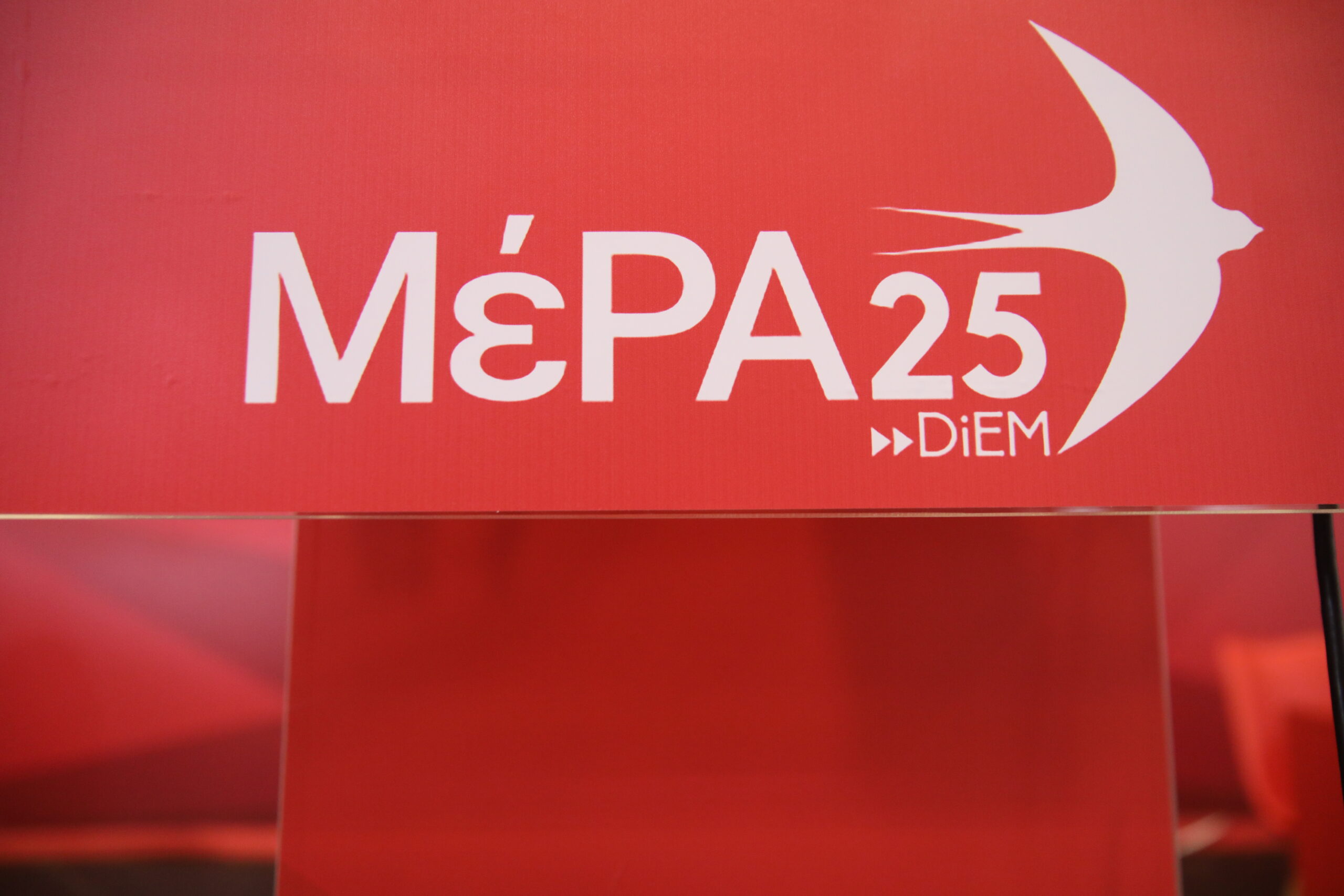ΜέΡΑ25 Δήλωση εκπροσώπου Τύπου Μιχάλη Κριθαρίδη για την επίθεση των ΜΑΤ σε νεολαία στη Θεσσαλονίκη μετά την συναυλία του ΛΕΞ (22/10/22)