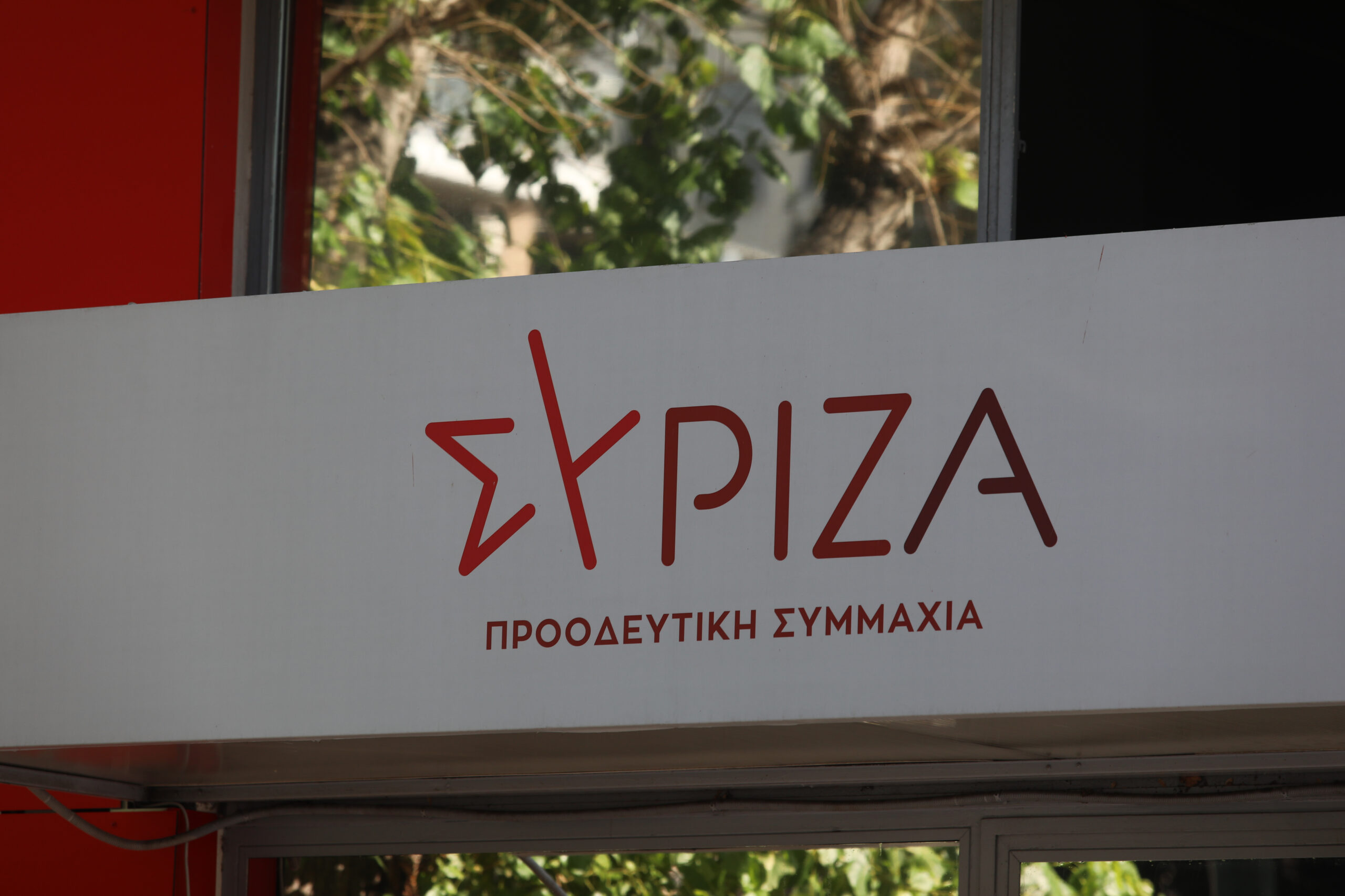 ΣΥΡΙΖΑ-Νάσος Ηλιόπουλος: “Ο Μητσοτάκης είναι ένοχος, να δώσει εντολή ελέγχου στην ΑΔΑΕ”
