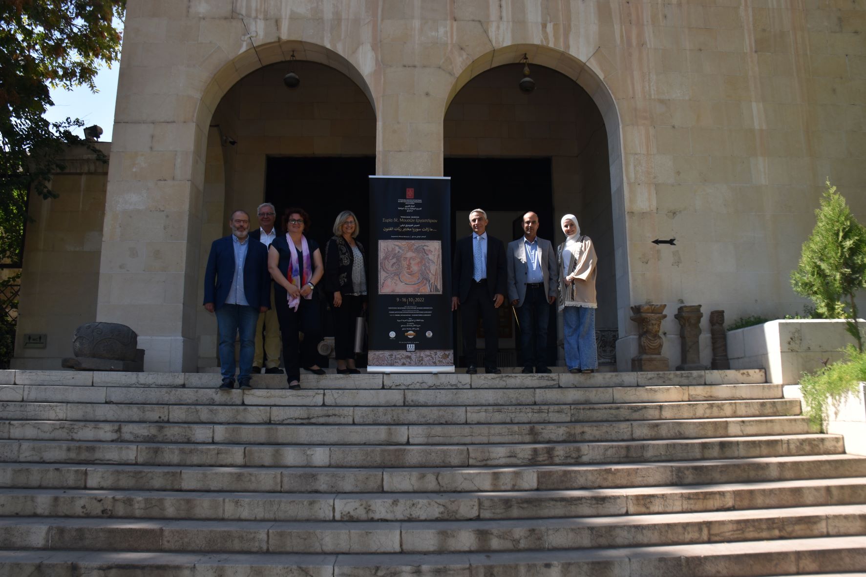 Εγκαίνια της ψηφιακής έκθεσης «Συρία δὲ, Μουσῶν ἐργαστήριον» στη Δαμασκό της Συρίας