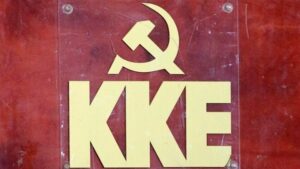 ΚΚΕ